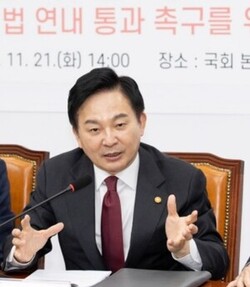 원희룡 전 국토교통부 장관
