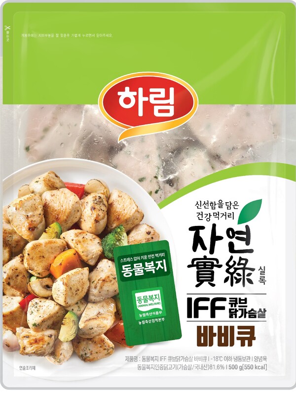 하림, 신제품 ‘동물복지 IFF 큐브 닭가슴살 바비큐’ 마켓컬리에서 판매. 사진제공=하림