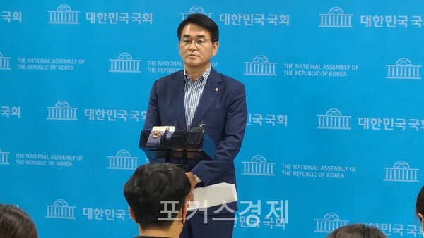 더불어민주당 박용진 의원 (사진=포커스경제)
