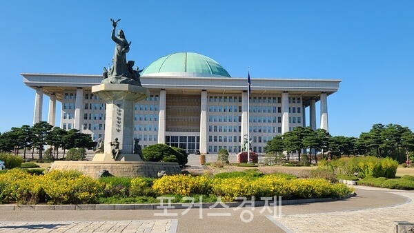 국회사무처, 13~14일까지 외부인 국회출입전면 통제